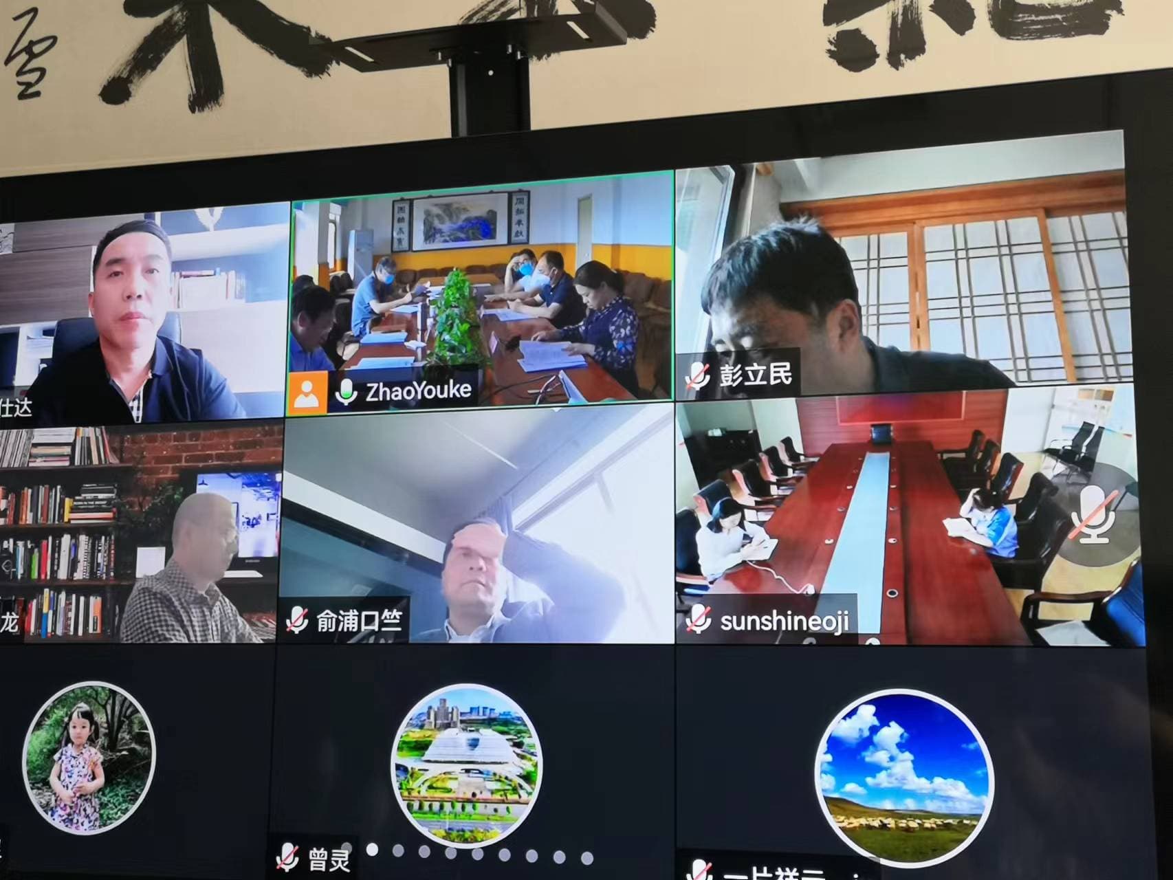 Good News Warmly celebrate the successful conclusion of the two national standard review meetings of “Dimensional Determination of Wood-based Panels (Revision)” and “Solid Wood Composite Flooring (Revision)”