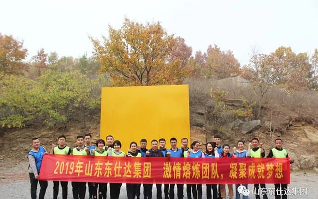 Passion smelting team, condensing to achieve dreams