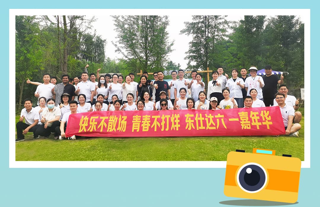 Dongstar Team Building – June ,2023
