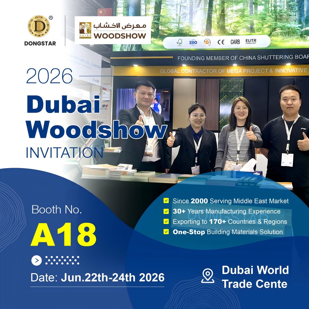 2026 Dubai WoodShow(1)